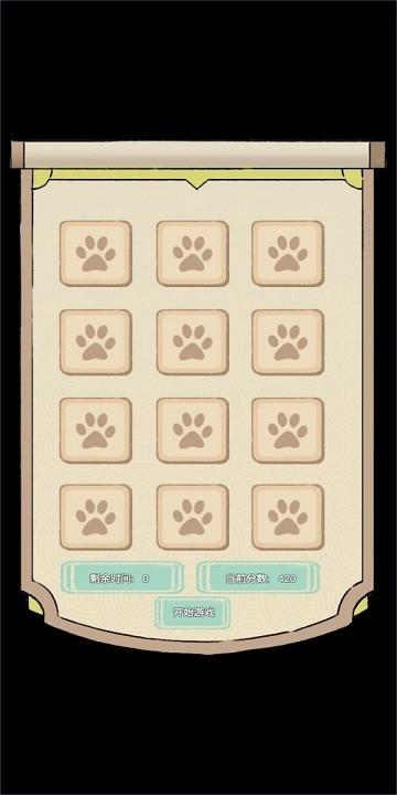 
                        猫猫打地鼠                    截图0