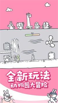 
                        动物之森大冒险                    截图2