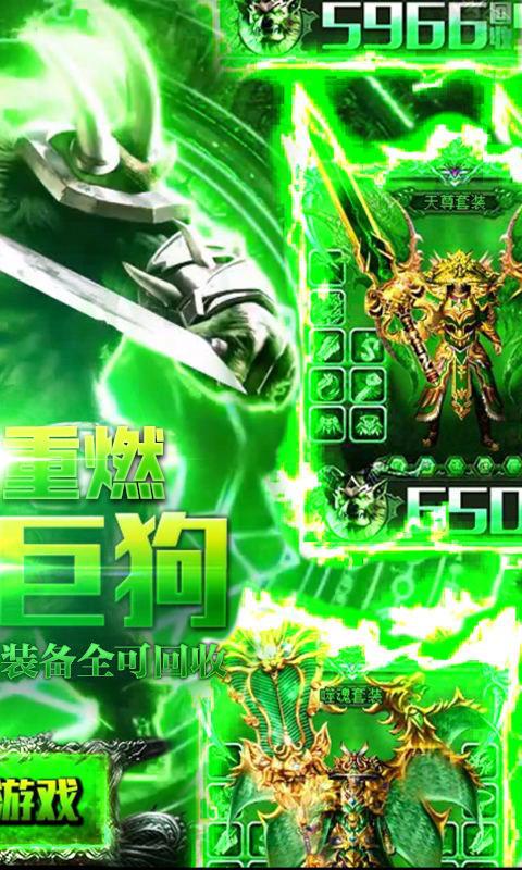 
                        混乱毒狗传奇                    截图1