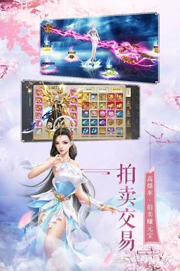 
                        侠侣世界                    截图0