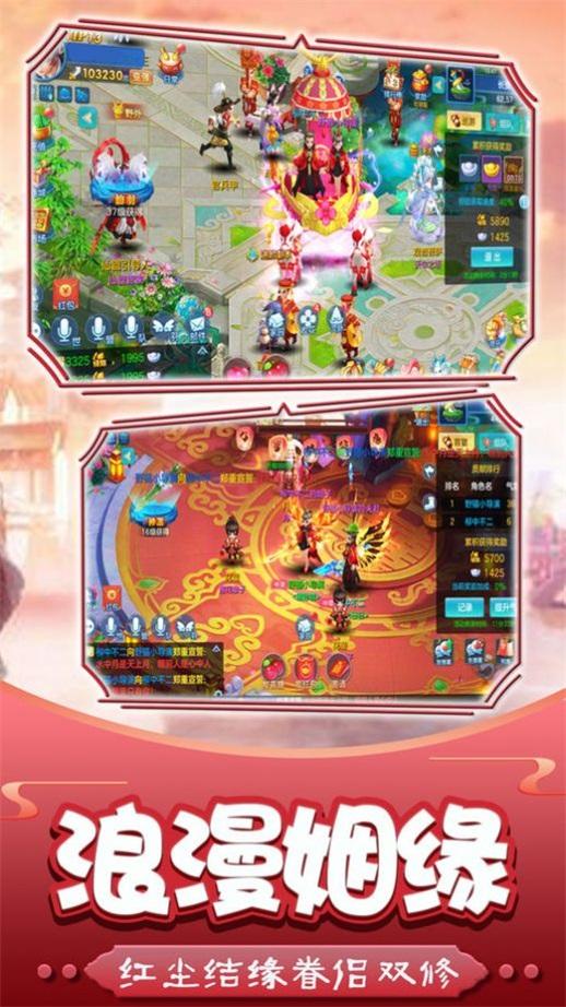 
                        奇幻剑仙录                    截图1