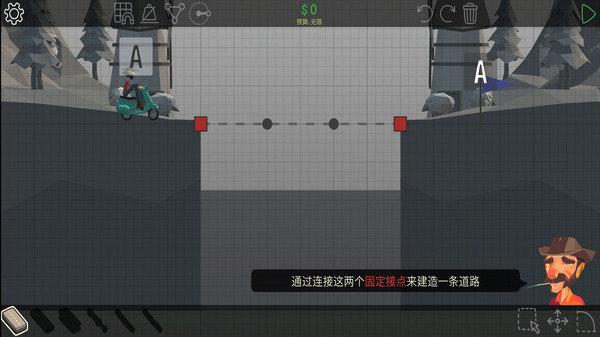 
                        多边形造桥                    截图2