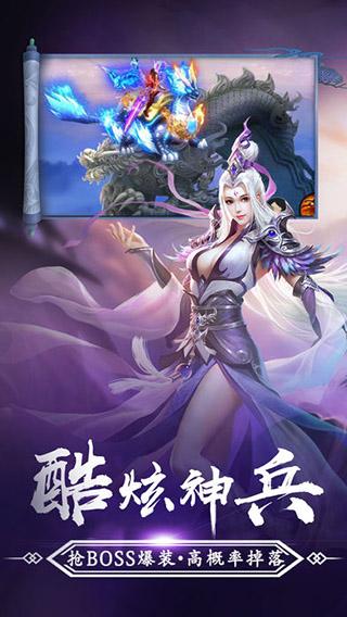 
                        剑侠青云                    截图0