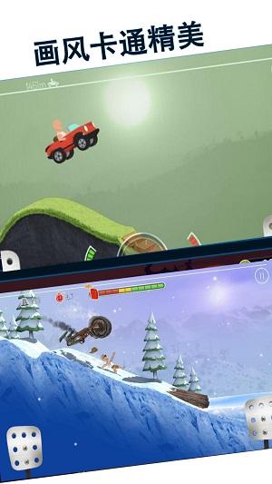 
                        登山越野赛车圣诞版                    截图2