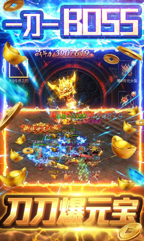 
                        风云神器忘忧                    截图2