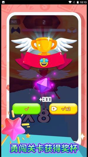 
                        禁止使用魔法                    截图2