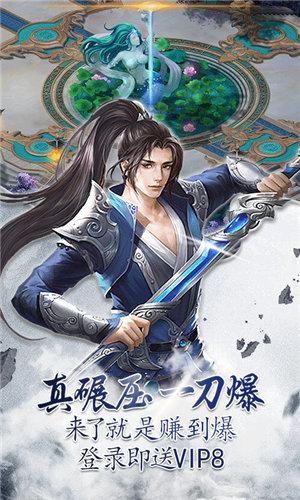 
                        太华修仙录                    截图0