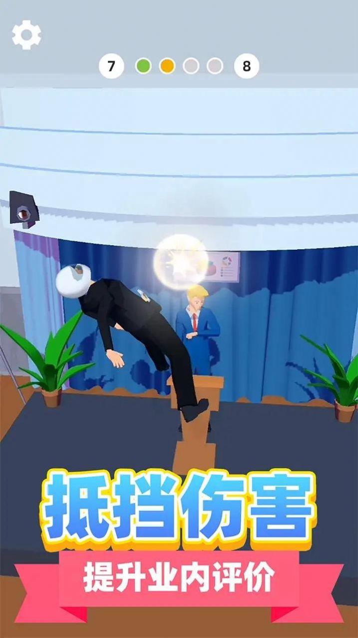 
                        神级救援                    截图1