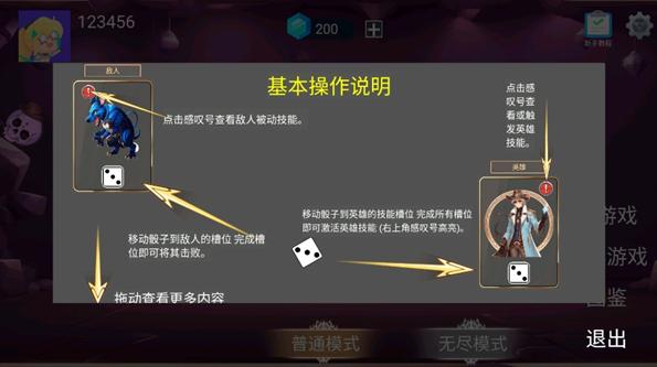 爆裂骰子Ⅱ