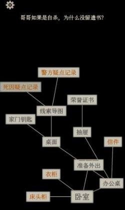 
                        萤火                    截图1