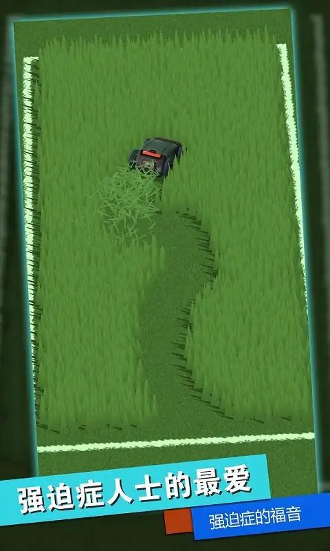 
                        科技解压神器                    截图0