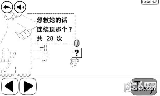 
                        奇怪的大冒险2023                    截图1