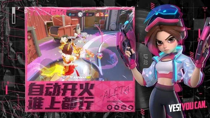 
                        火力苏打内购                    截图2