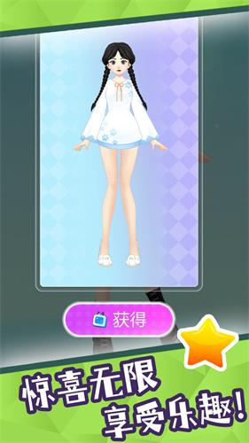 开心甜甜圈2
