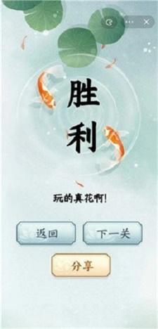 
                        文字来找茬破屋修补                    截图0