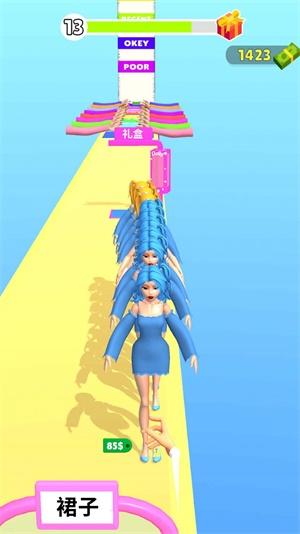 
                        女生往前冲                    截图2