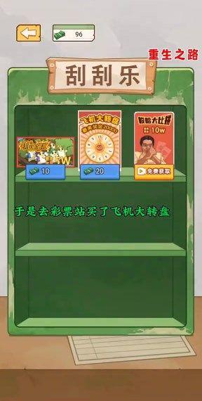 
                        重生之路内置gm菜单                    截图2
