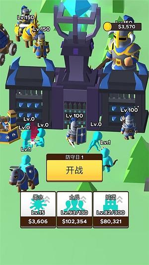 
                        画个军团                    截图0