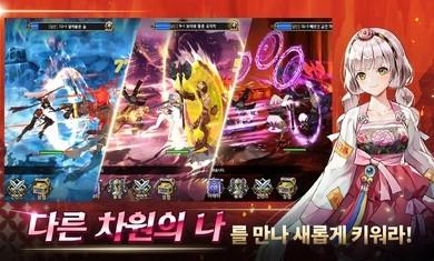 
                        培养S级少女                    截图1