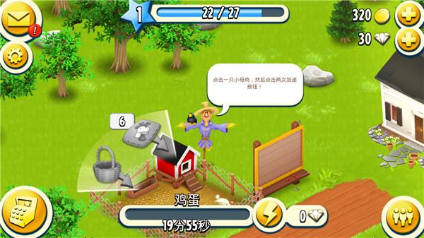 卡通农场最新版