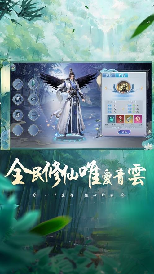 
                        韵仙冰封之忆                    截图0