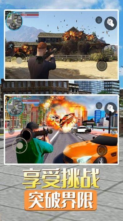 
                        王牌车神模拟器                    截图1