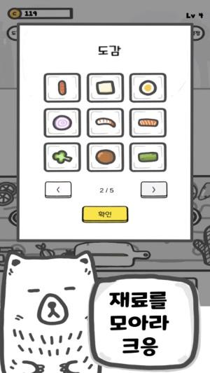 
                        无限串店                    截图0