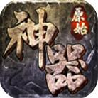 
                        麻探游戏原始                    