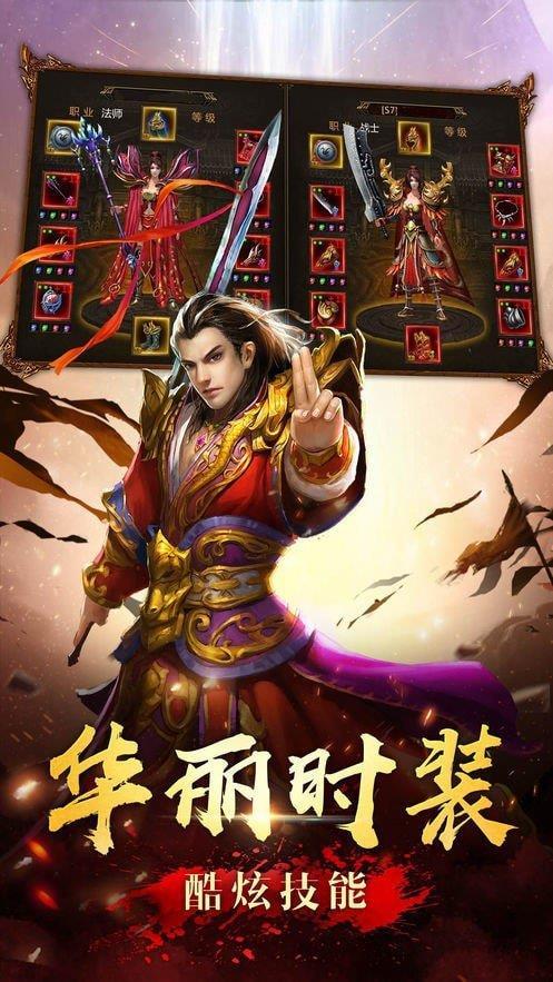 
                        冰雪之城传奇单职业                    截图0