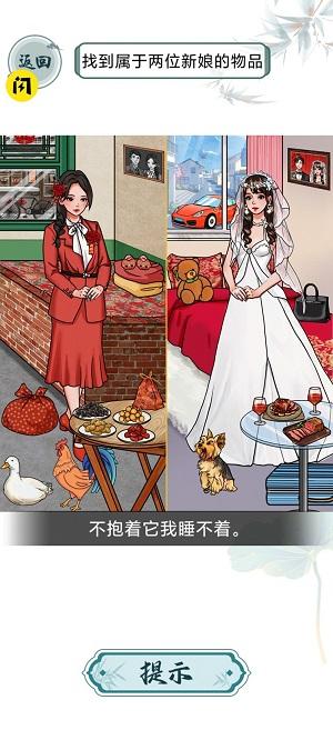 
                        脑袋不太行                    截图2