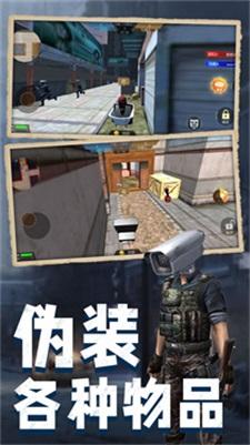 
                        马桶人pk监控人                    截图2