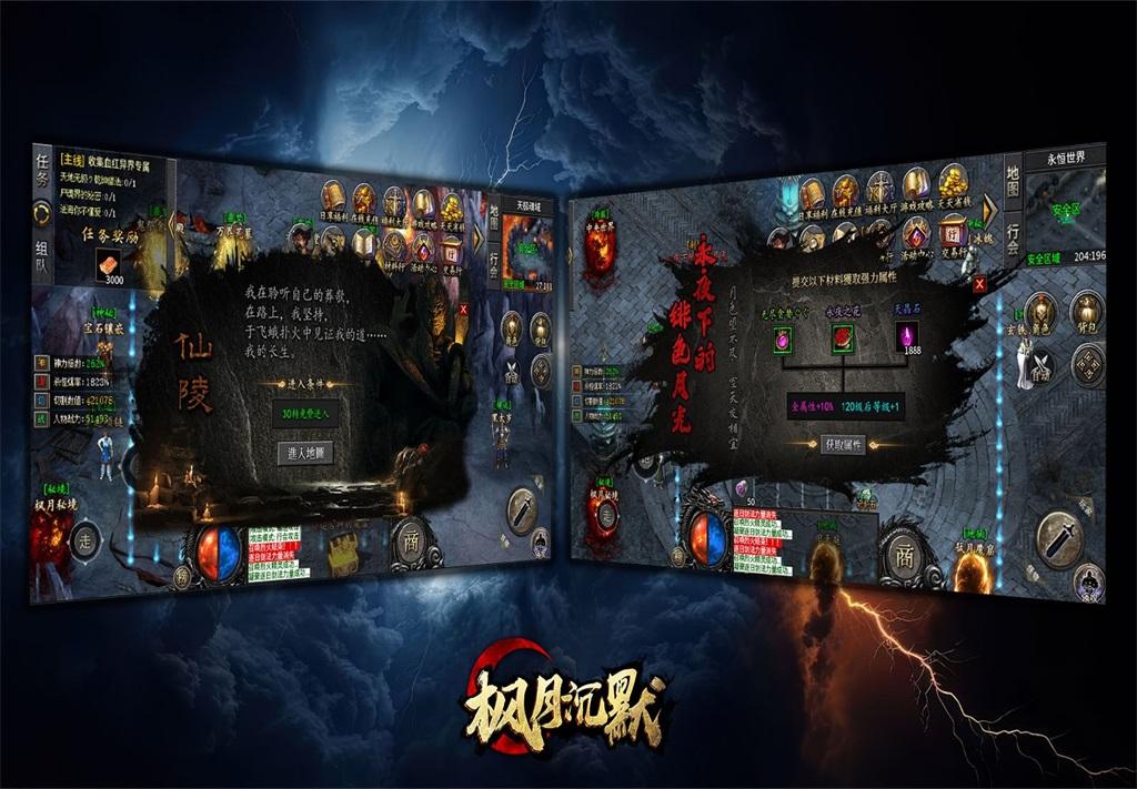 
                        枫月沉默                    截图3