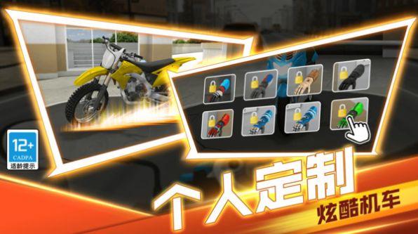 
                        生死赛道                    截图2