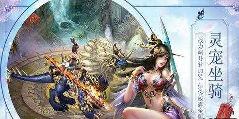 
                        黑色沙暴                    截图2
