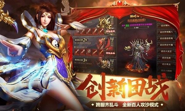 
                        至尊连击                    截图1