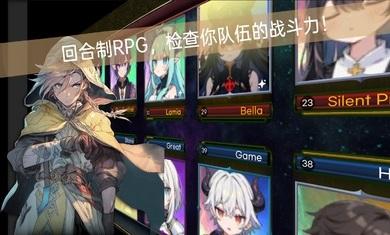 
                        RPG派对                    截图3