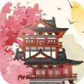 
                        长安酒店                    