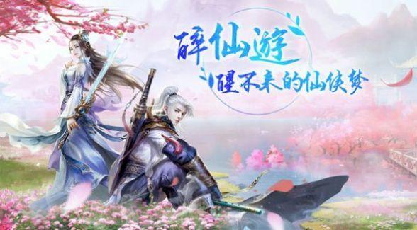 
                        幻生灵影                    截图1