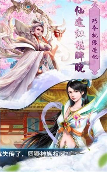
                        太乙剑客行                    截图1