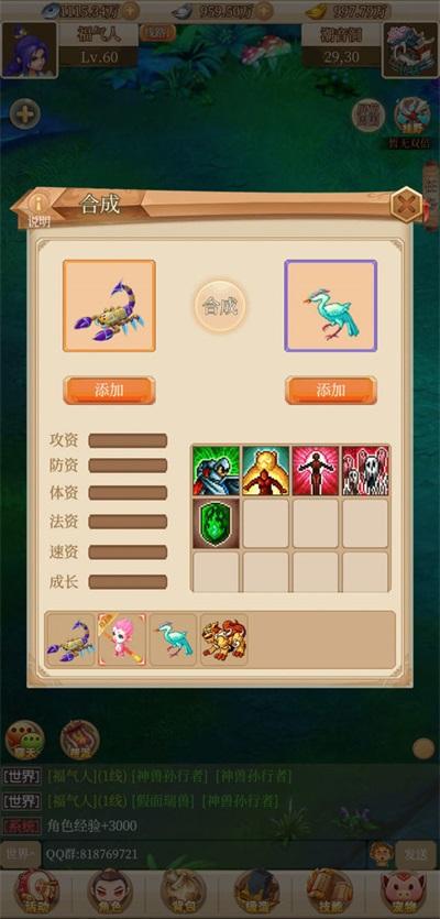 
                        回合爱放置2023                    截图2