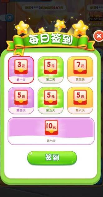 水果乐缤纷