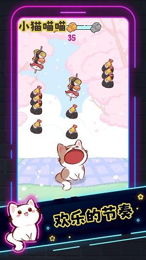 
                        小猫喵喵                    截图0