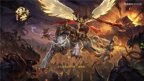 
                        至尊传世之怒战红颜                    截图0