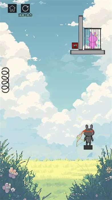 
                        拯救哭哭兔                    截图1