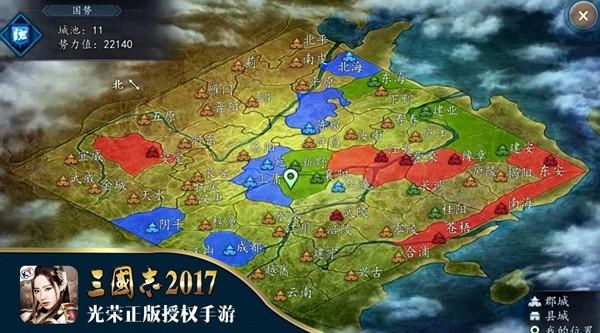 
                        三国志单机                    截图1