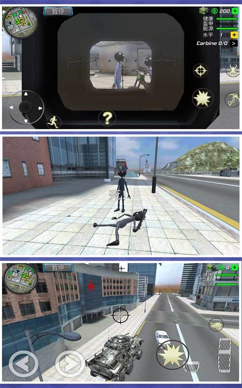 
                        狂暴都市逃生                    截图1