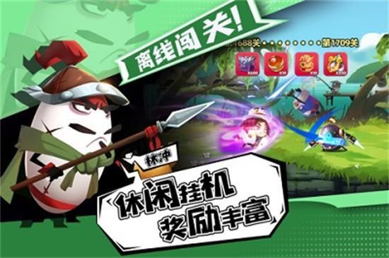 
                        蛋壳大作战公测                    截图2