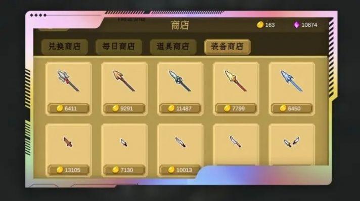 
                        多元秘境探险                    截图2