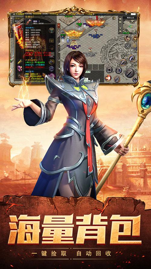 
                        神器散人传奇                    截图1