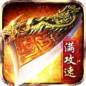 
                        赤月龙城打金传奇                    